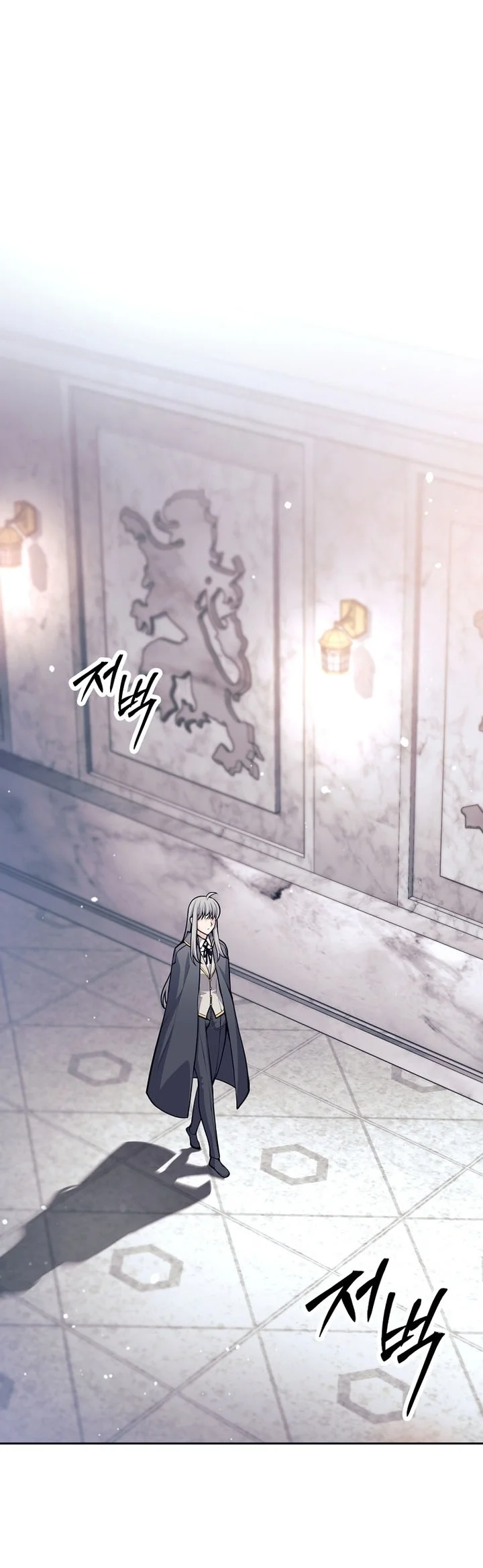Komik I Quit The Heros Party Chapter 160 gambar 1