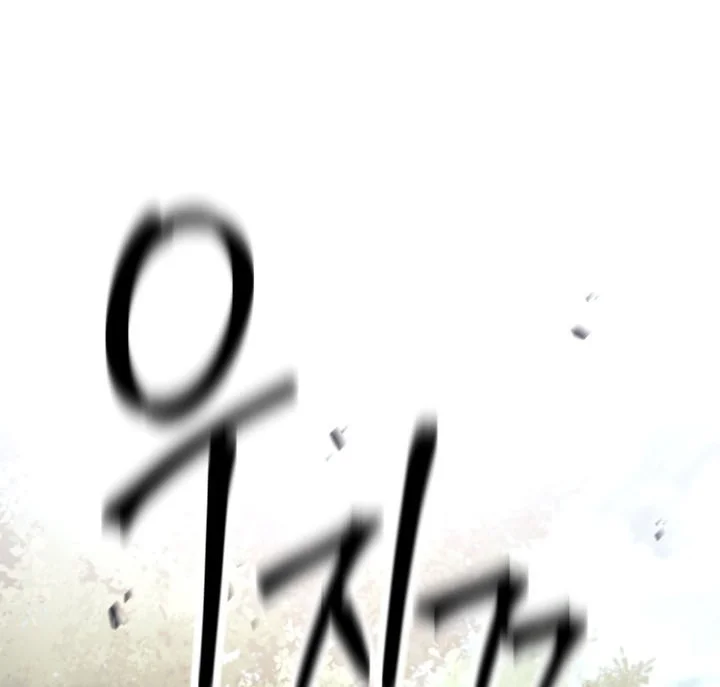 I Quit The Heros Party Chapter 162 Gambar 84