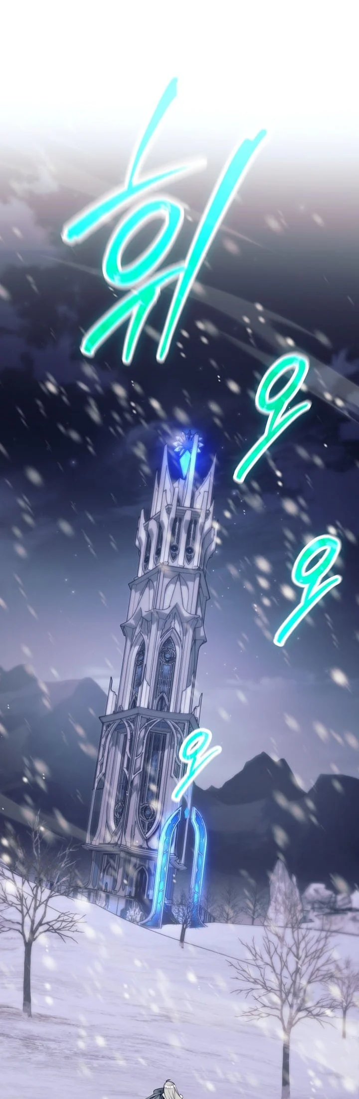 I Quit The Heros Party Chapter 167 Gambar 83