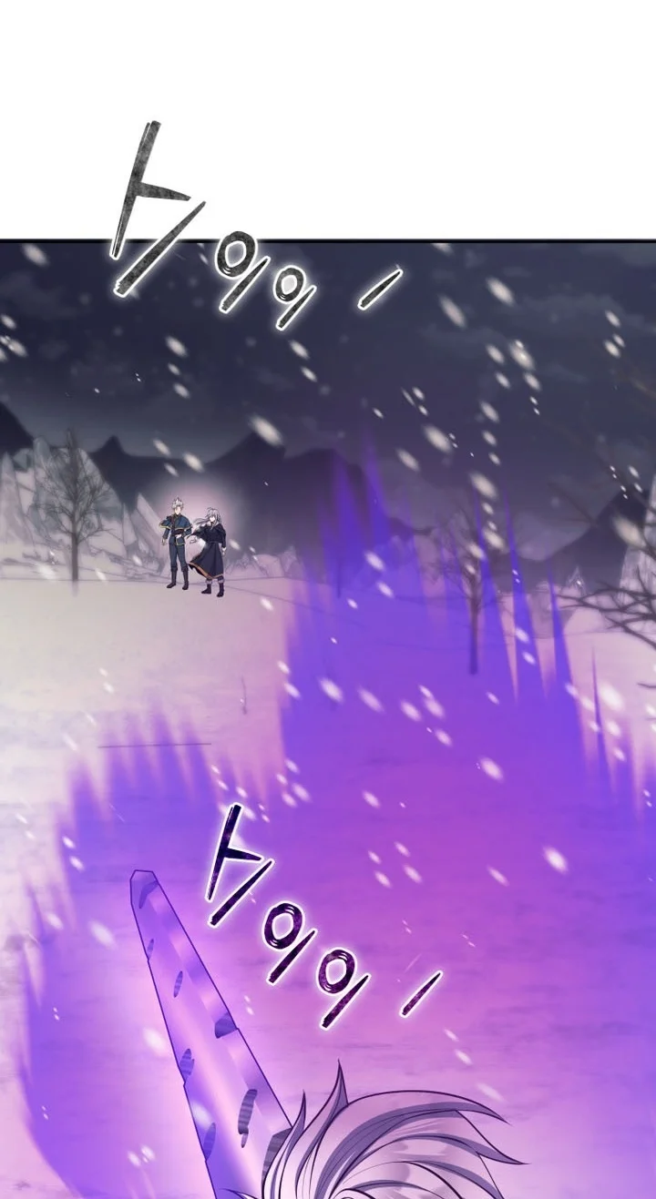 I Quit The Heros Party Chapter 167 Gambar 97