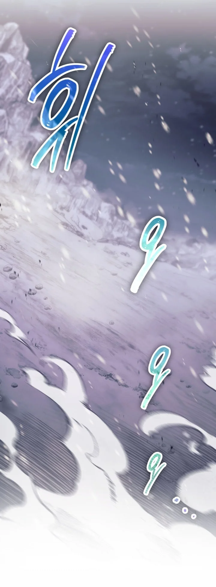 I Quit The Heros Party Chapter 168 Gambar 82