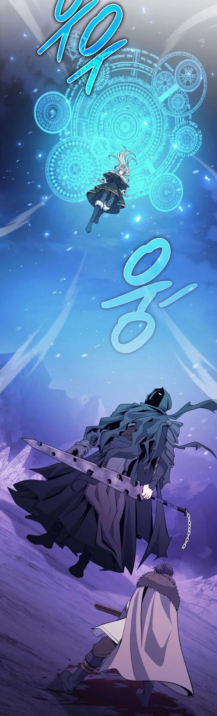 I Quit The Heros Party Chapter 169 Gambar 65