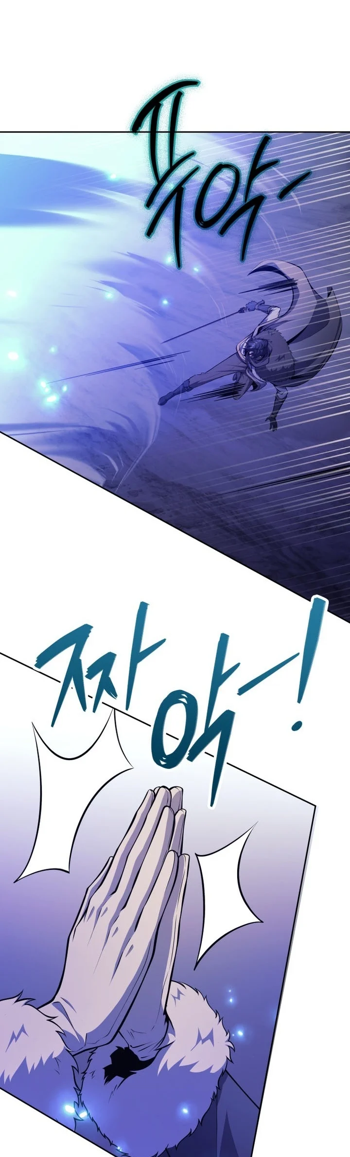 I Quit The Heros Party Chapter 169 Gambar 74