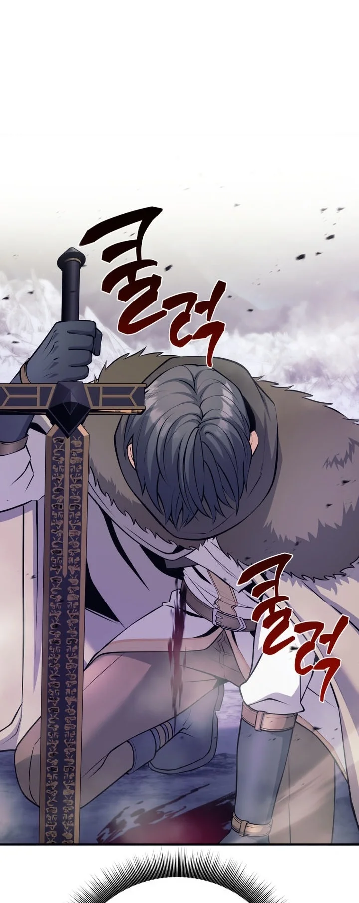 I Quit The Heros Party Chapter 170 Gambar 84