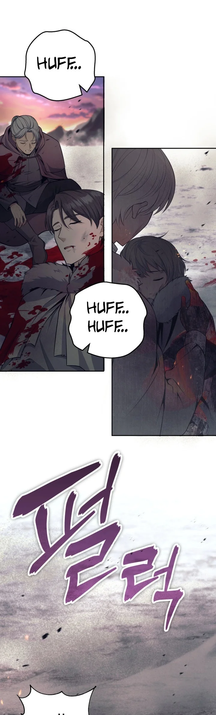I Quit The Heros Party Chapter 172 Gambar 85