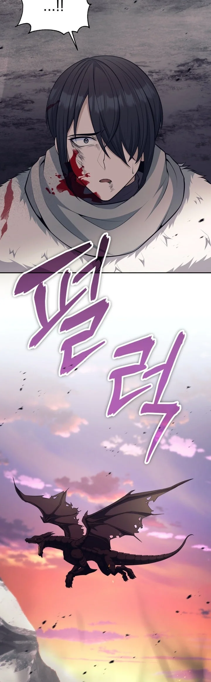 I Quit The Heros Party Chapter 172 Gambar 86