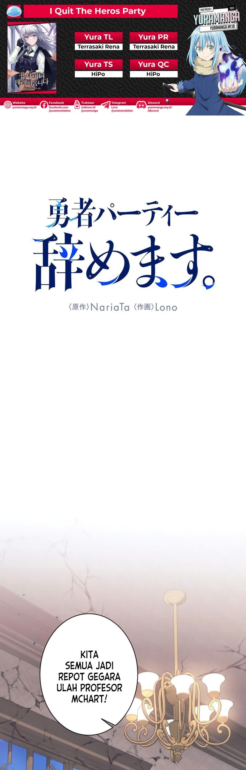Baca Komik I Quit The Heros Party Chapter 19 Gambar 1