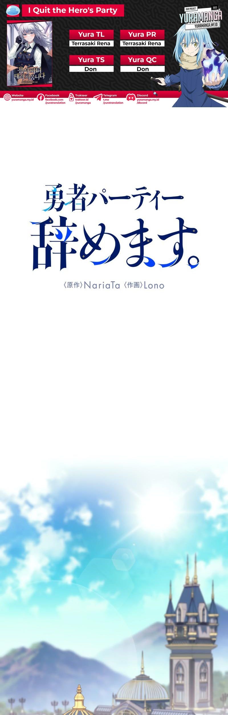 Baca Komik I Quit The Heros Party Chapter 20 Gambar 1
