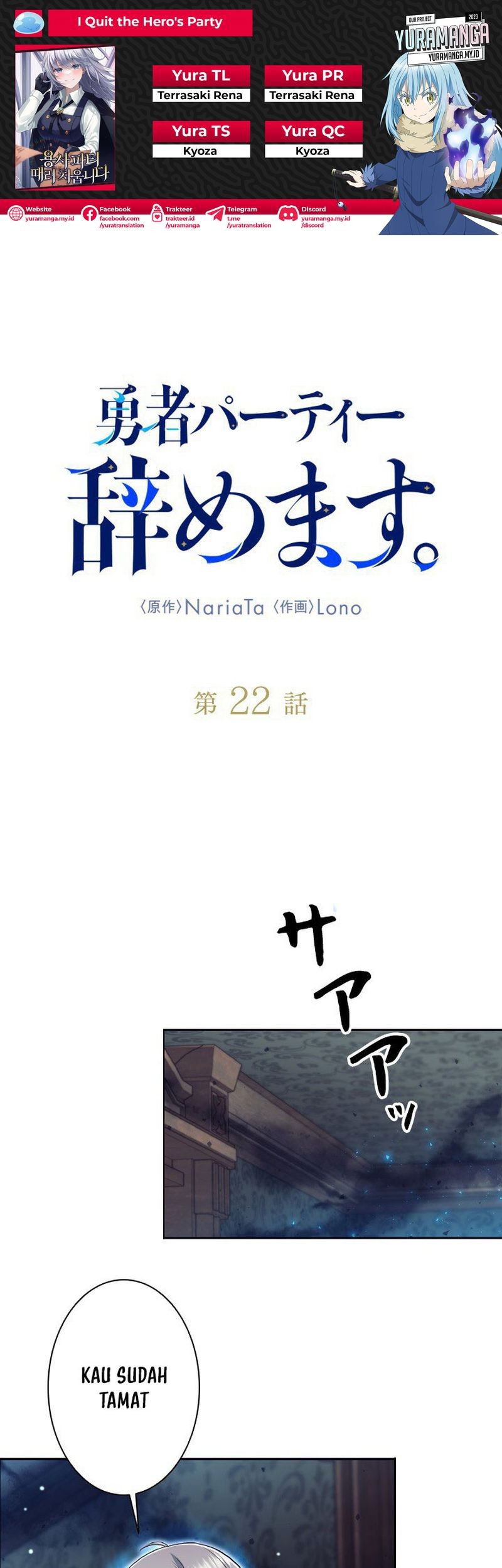 Baca Komik I Quit The Heros Party Chapter 22 Gambar 1