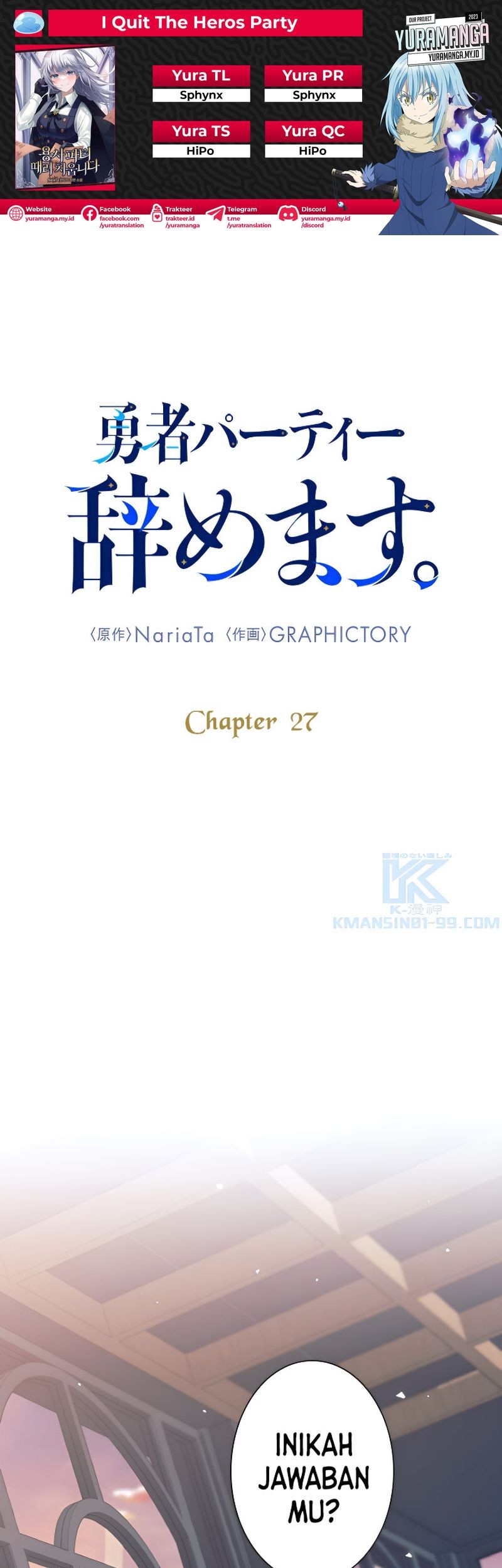 Baca Komik I Quit The Heros Party Chapter 27 Gambar 1