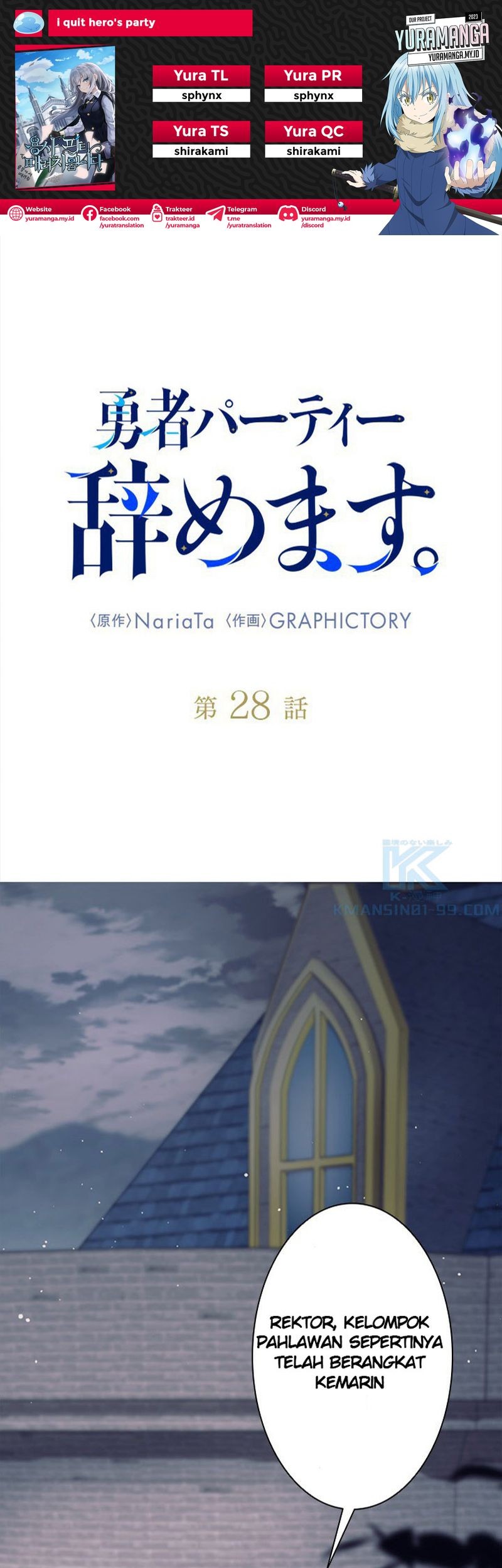 Baca Komik I Quit The Heros Party Chapter 28 Gambar 1