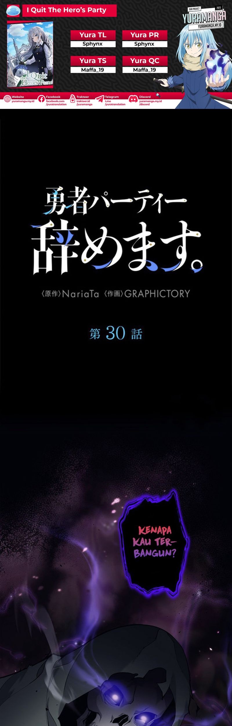 Baca Komik I Quit The Heros Party Chapter 30 Gambar 1