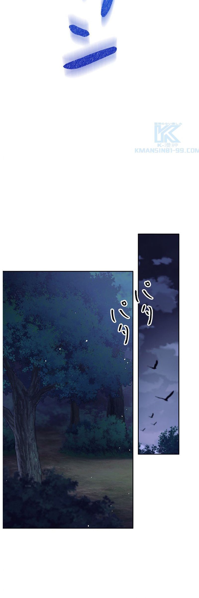 I Quit The Heros Party Chapter 31 Gambar 37