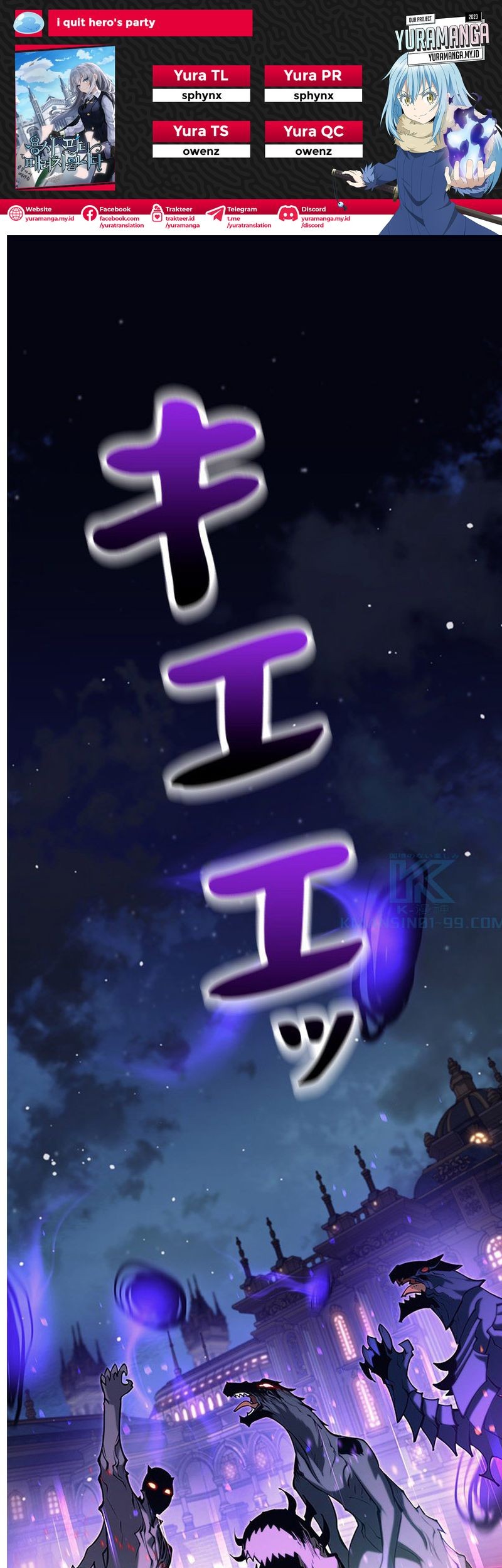 Baca Komik I Quit The Heros Party Chapter 31 Gambar 1