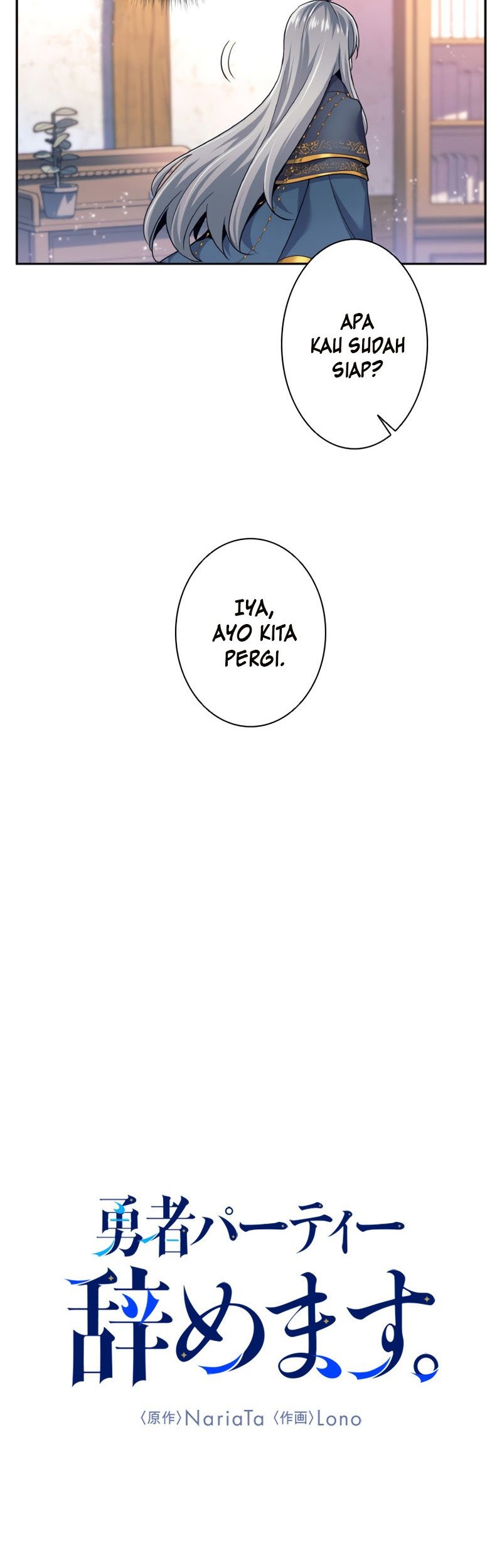 I Quit The Heros Party Chapter 4 Gambar 17