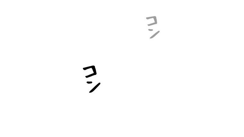 I Quit The Heros Party Chapter 4 Gambar 19