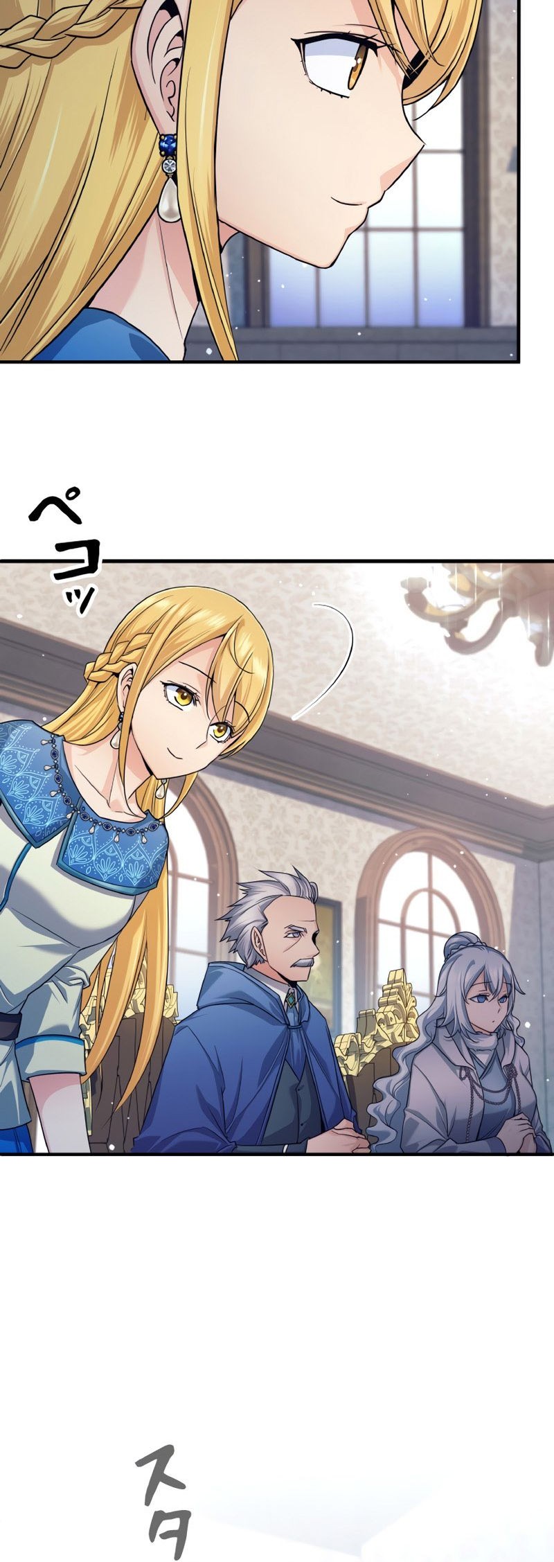 I Quit The Heros Party Chapter 4 Gambar 29
