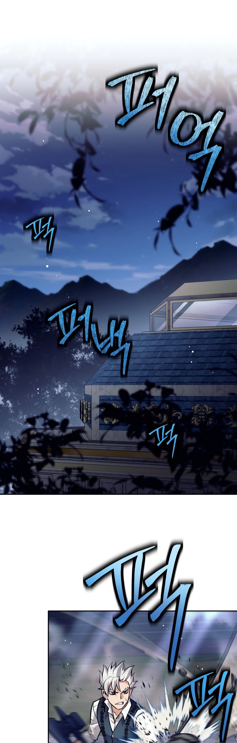 Baca Manhwa I Quit The Heros Party Chapter 48 Gambar 2