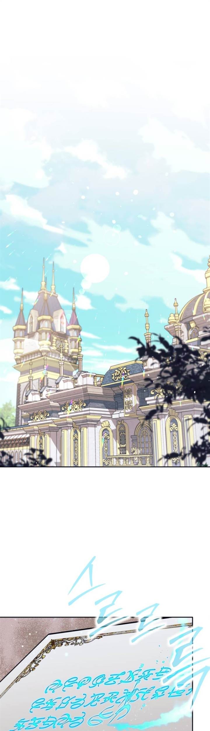 Baca Manhwa I Quit The Heros Party Chapter 52 Gambar 2