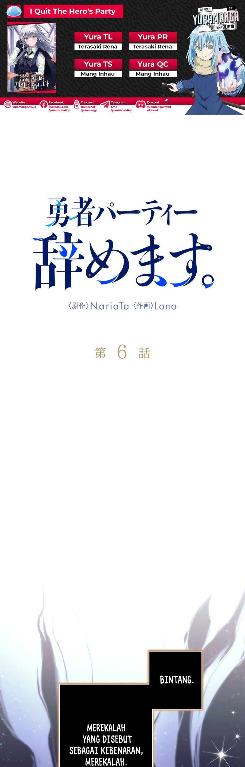 Baca Komik I Quit The Heros Party Chapter 6 Gambar 1