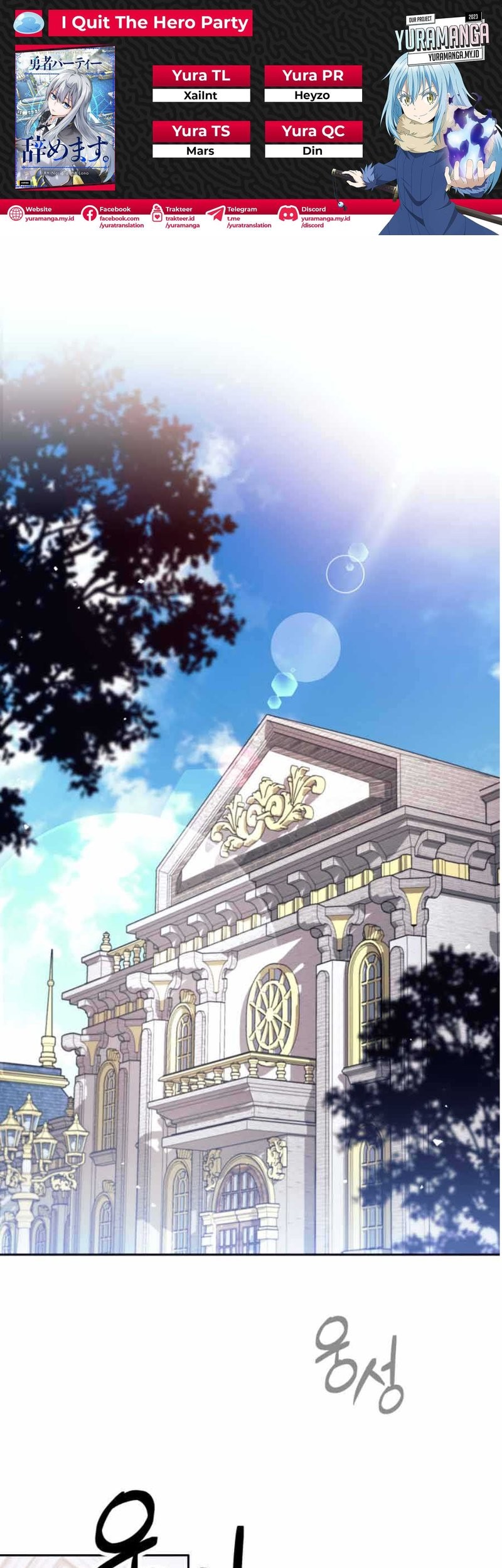 Baca Komik I Quit The Heros Party Chapter 65 Gambar 1