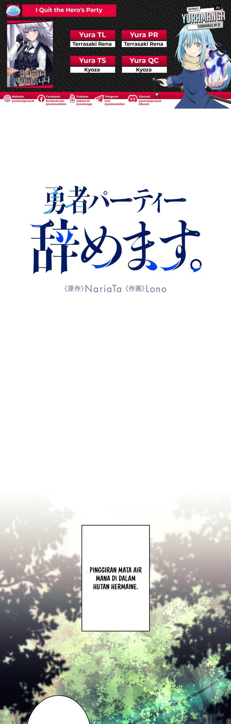 Baca Komik I Quit The Heros Party Chapter 7 Gambar 1