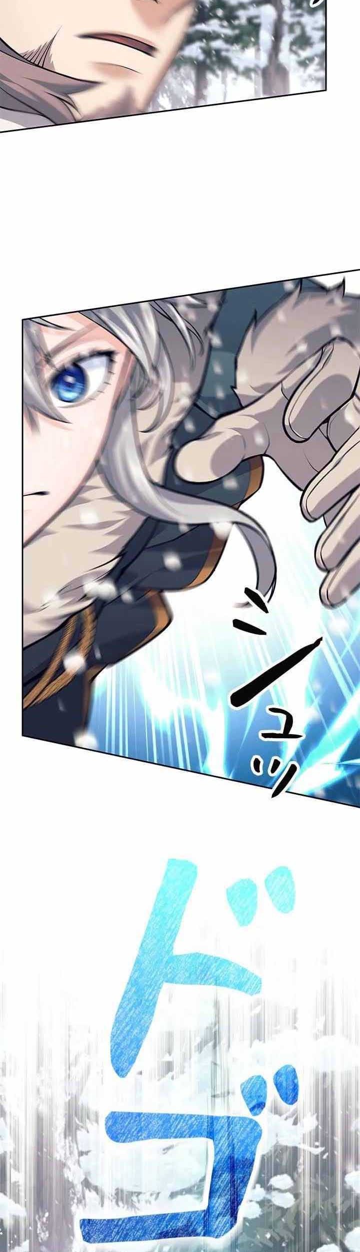 I Quit The Heros Party Chapter 71 Gambar 31