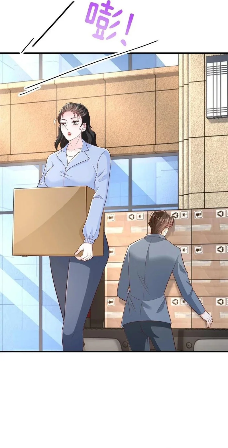 I Randomly Have A New Career Every Week Chapter 426 halaman 17