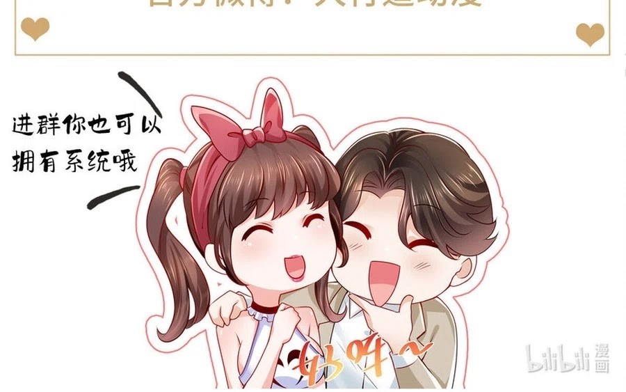 I Randomly Have A New Career Every Week Chapter 487 Gambar 24