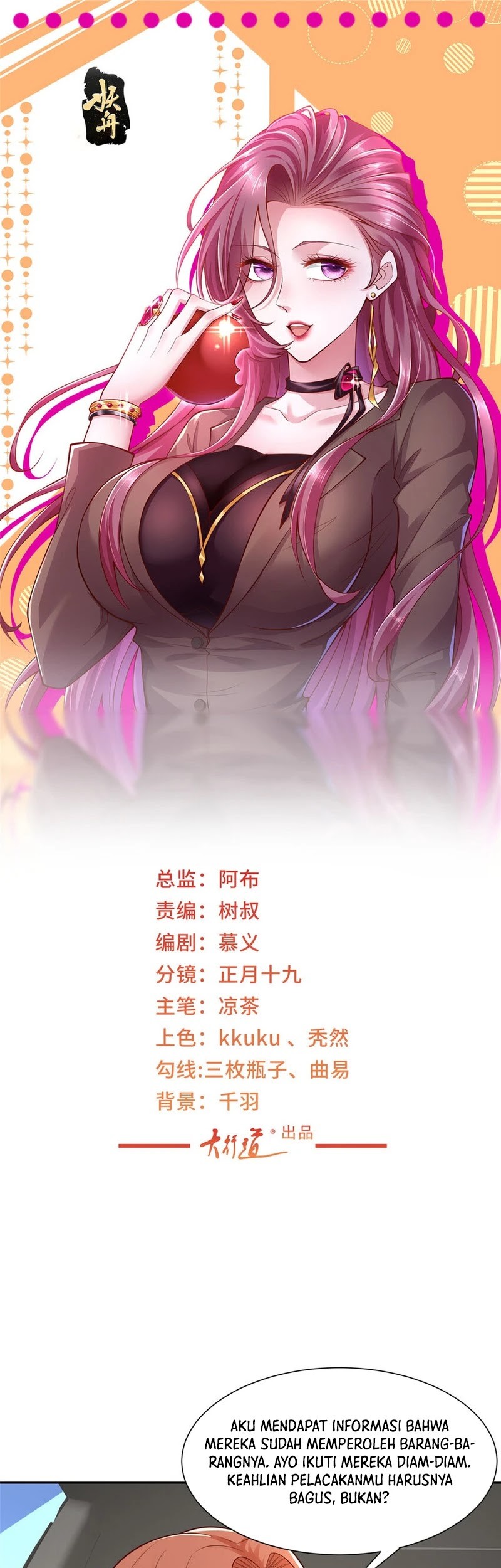 Manhua I Randomly Have A New Career Every Week Chapter 492 gambar nomor 2