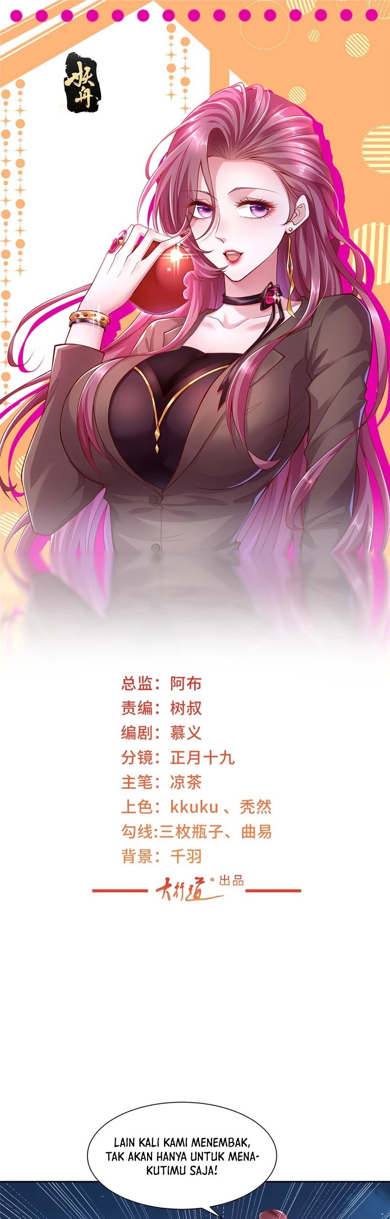 Manhua I Randomly Have A New Career Every Week Chapter 493 gambar nomor 2