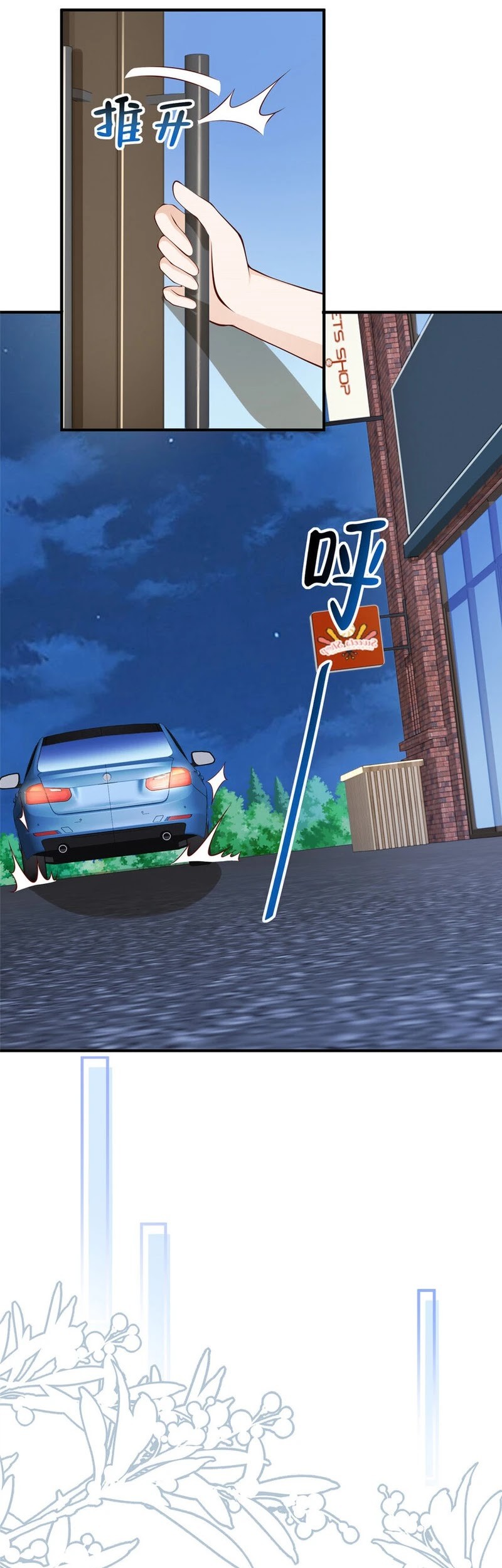 I Randomly Have A New Career Every Week Chapter 495 Gambar 14