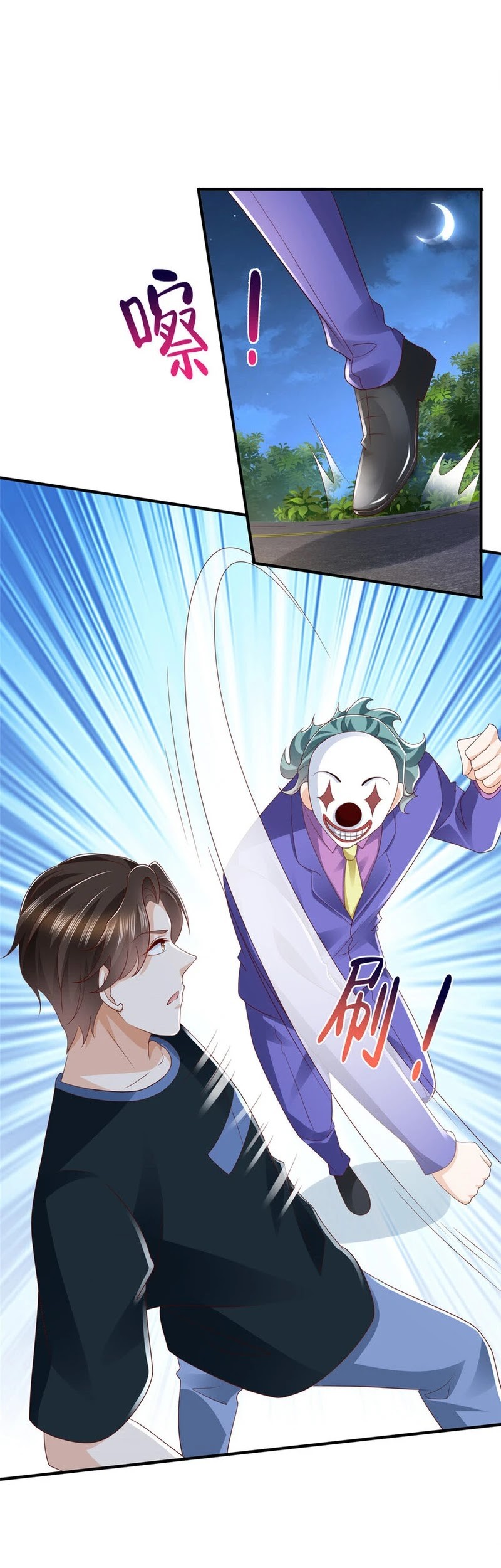 I Randomly Have A New Career Every Week Chapter 496 Gambar 20