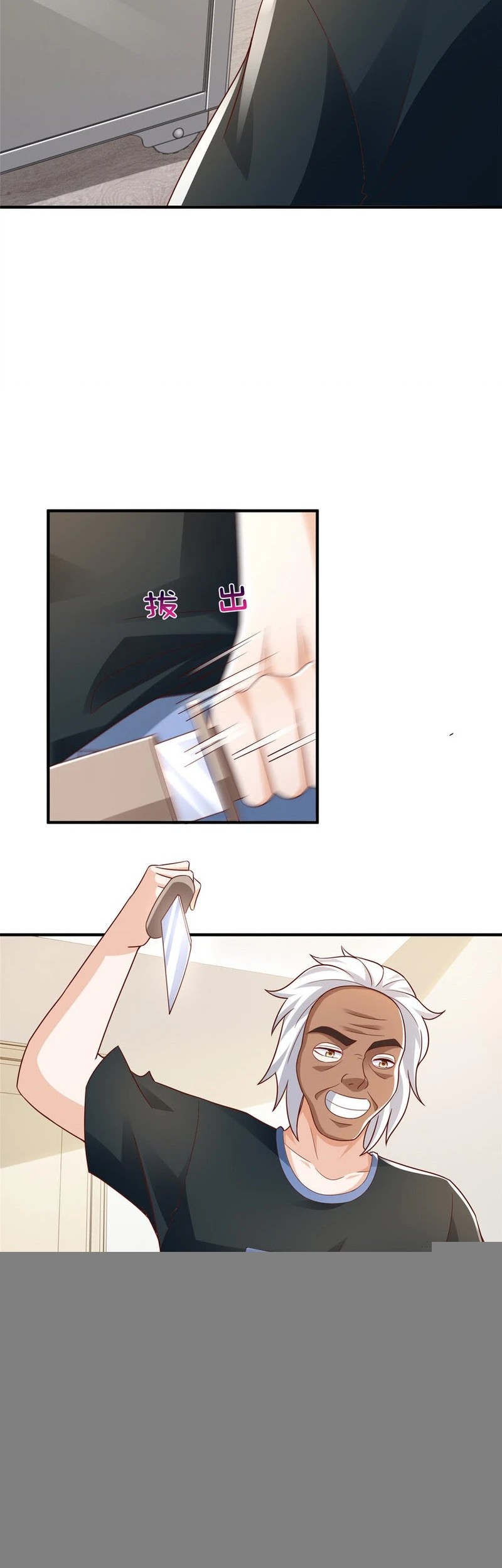 I Randomly Have A New Career Every Week Chapter 496 Gambar 7