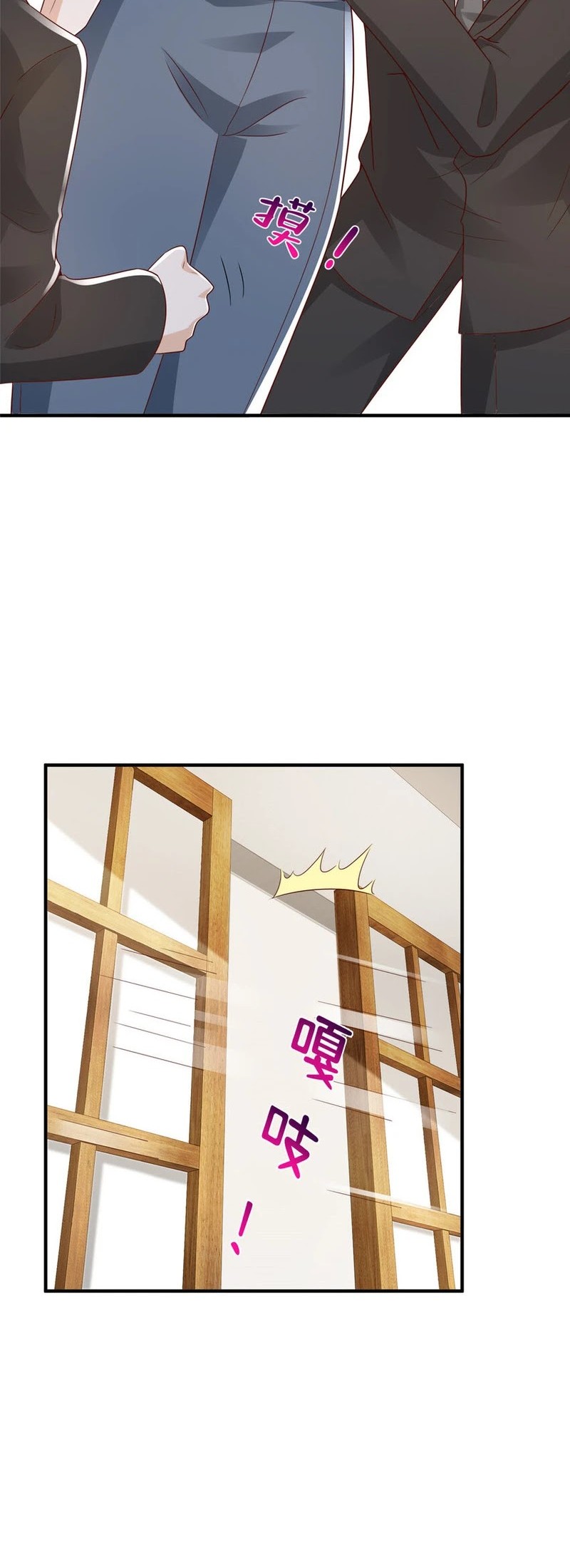 I Randomly Have A New Career Every Week Chapter 498 Gambar 17