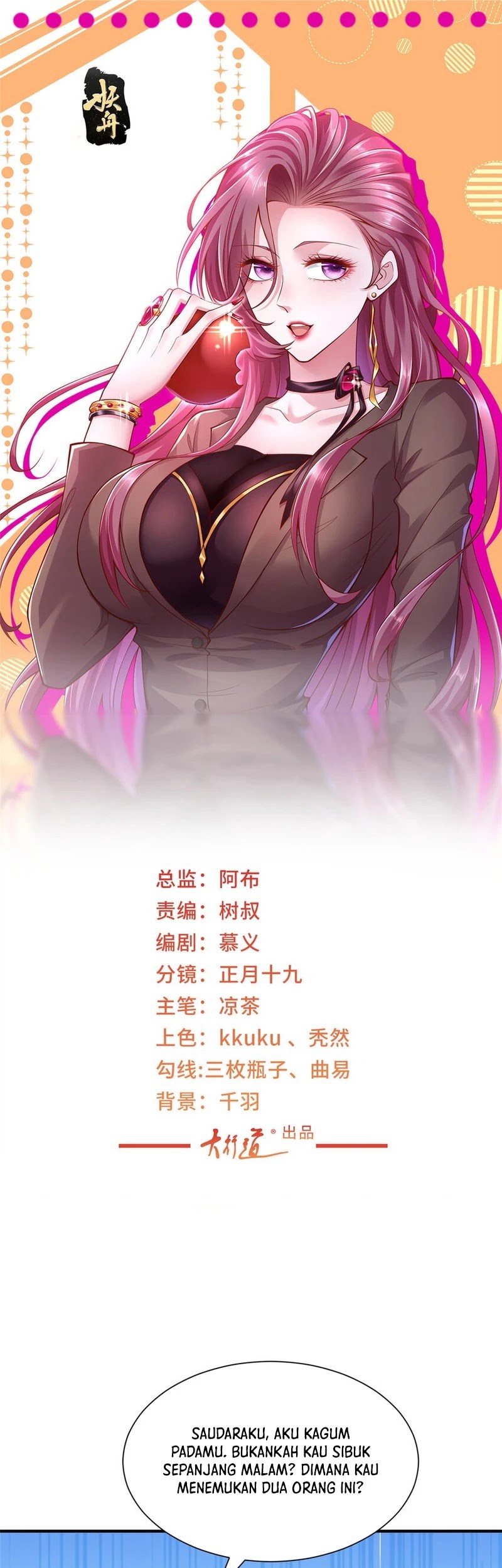 Manhua I Randomly Have A New Career Every Week Chapter 500 gambar nomor 2