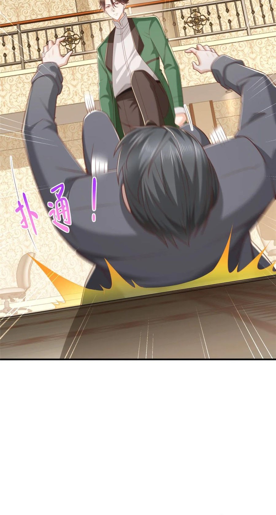 I Randomly Have A New Career Every Week Chapter 503 Gambar 13