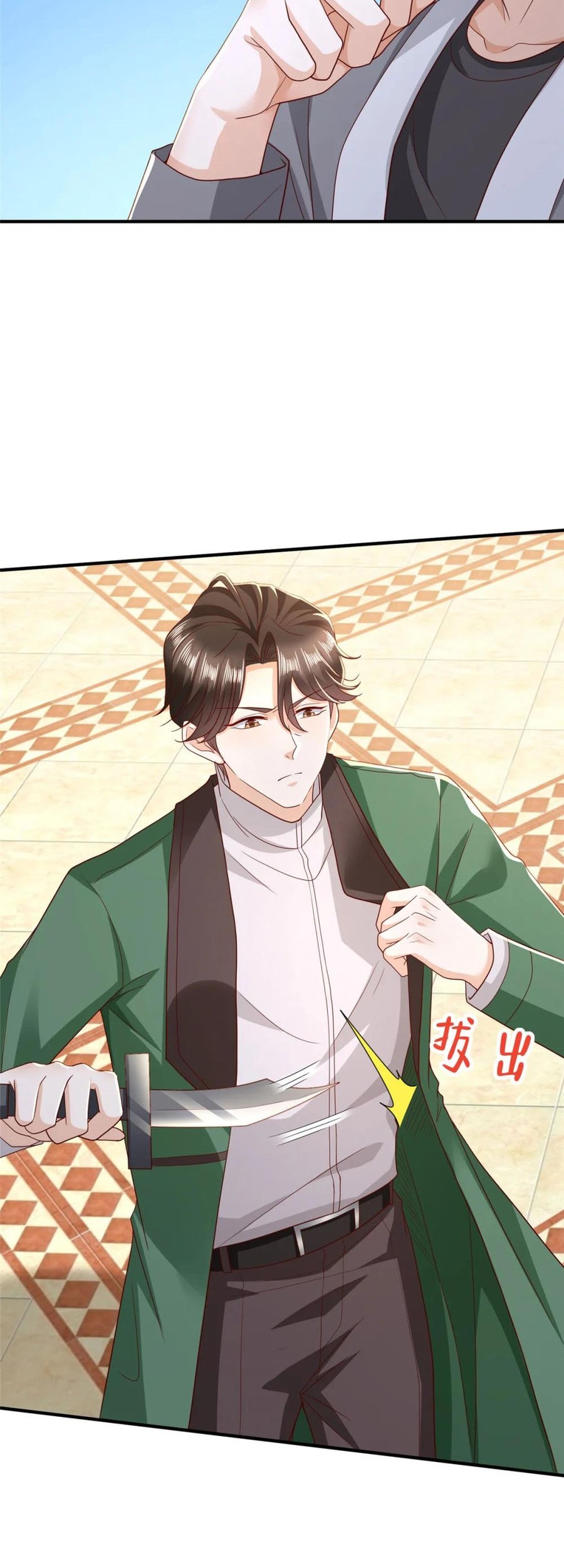 I Randomly Have A New Career Every Week Chapter 503 Gambar 17