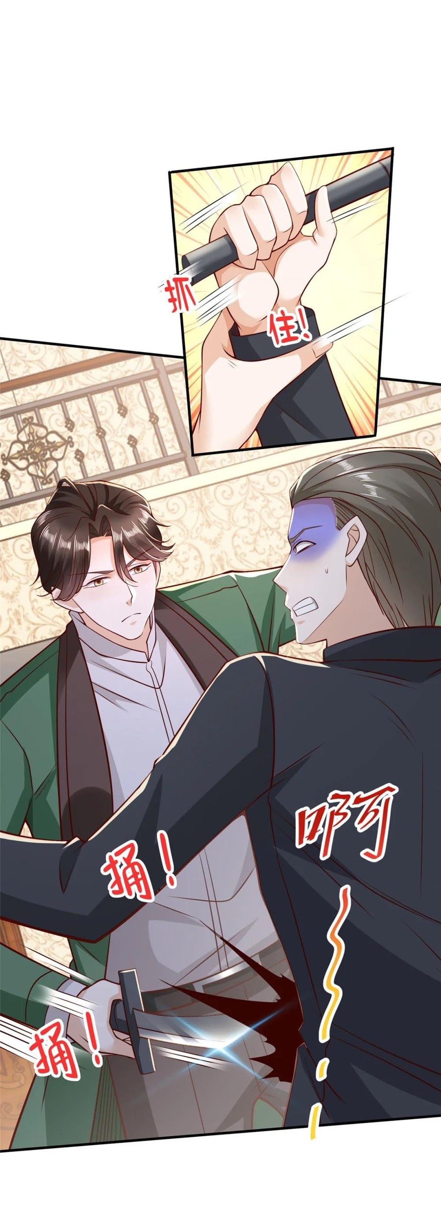 I Randomly Have A New Career Every Week Chapter 503 Gambar 18