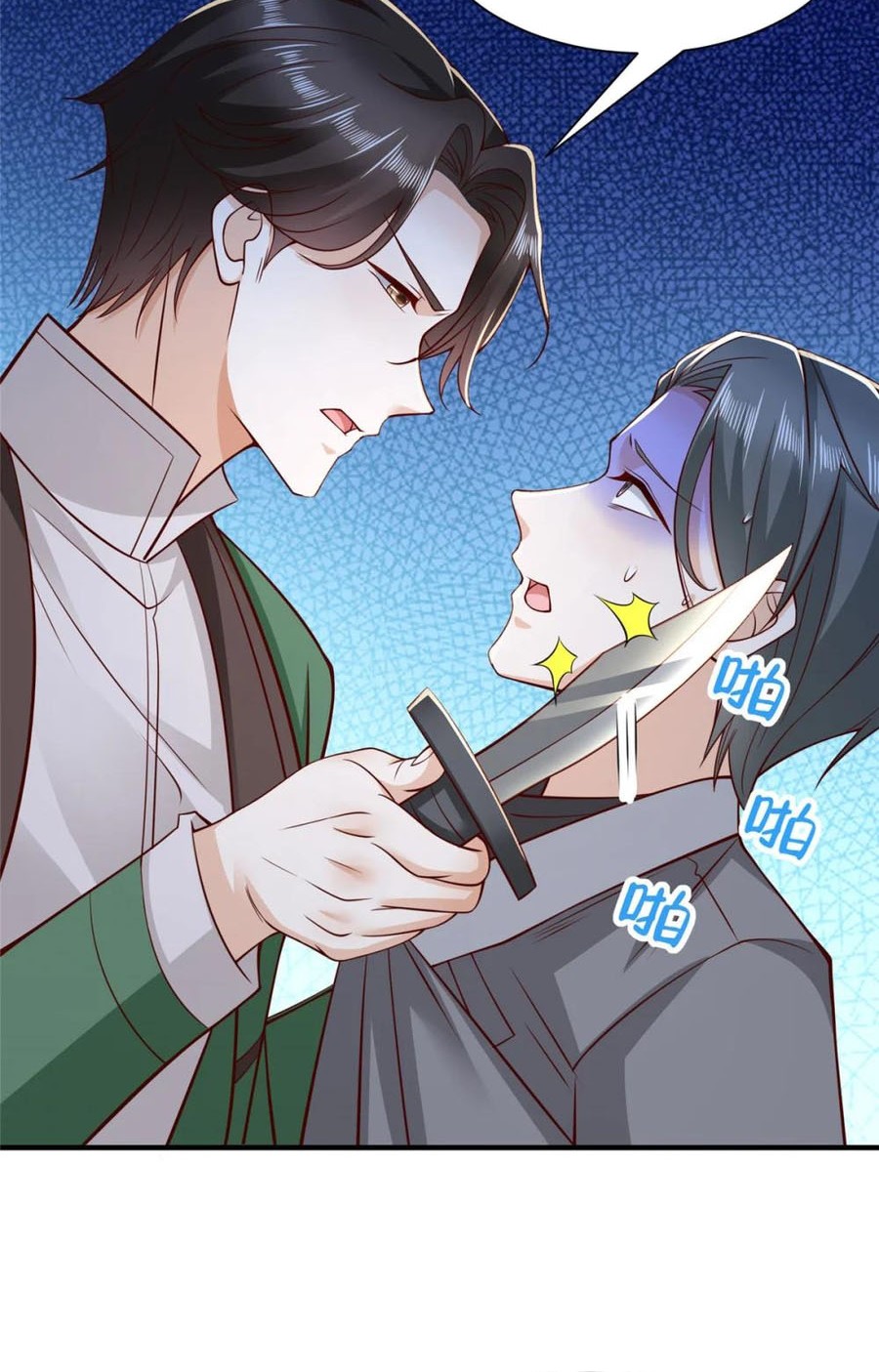 I Randomly Have A New Career Every Week Chapter 503 Gambar 21