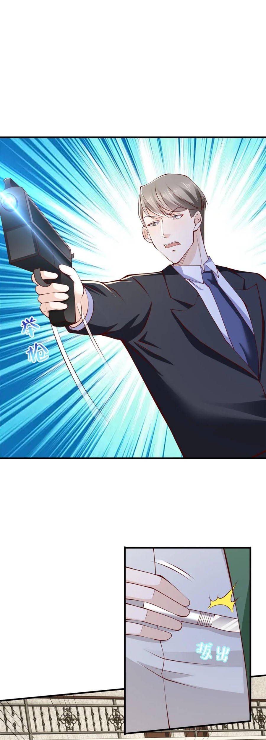 I Randomly Have A New Career Every Week Chapter 505 Gambar 6