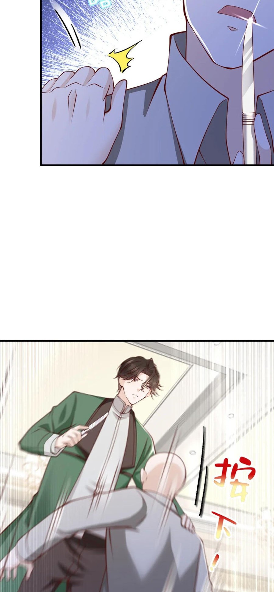 I Randomly Have A New Career Every Week Chapter 505 Gambar 13