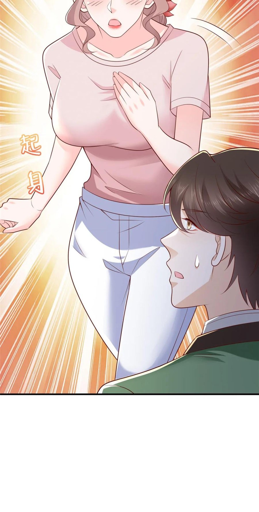 I Randomly Have A New Career Every Week Chapter 506 Gambar 9