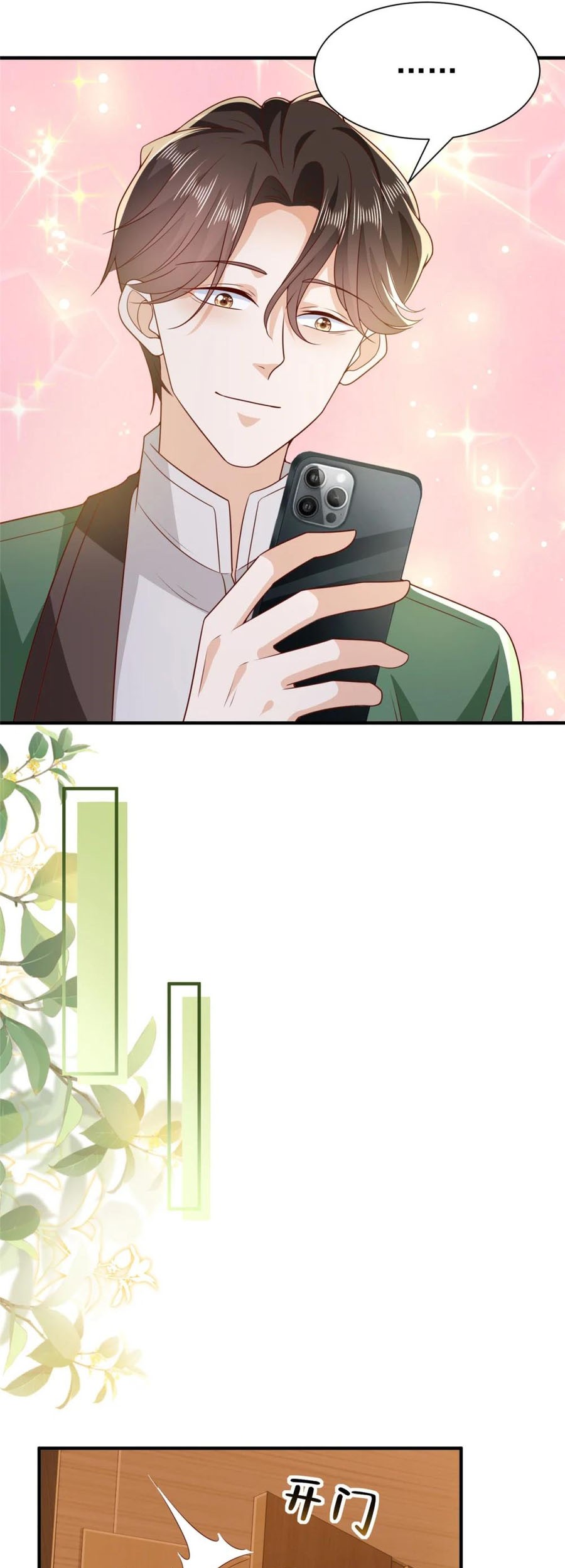 I Randomly Have A New Career Every Week Chapter 508 Gambar 22