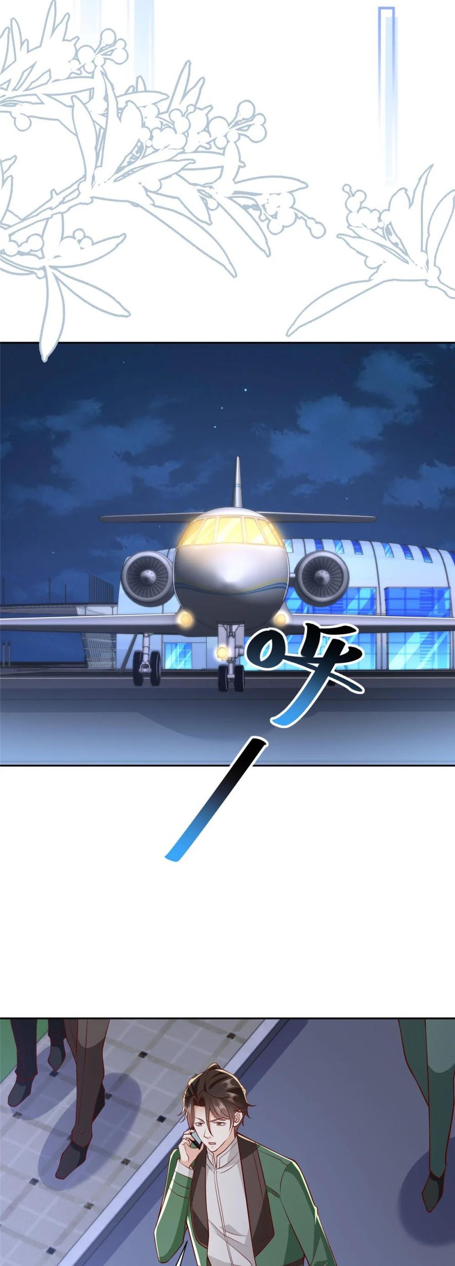 I Randomly Have A New Career Every Week Chapter 512 Gambar 22