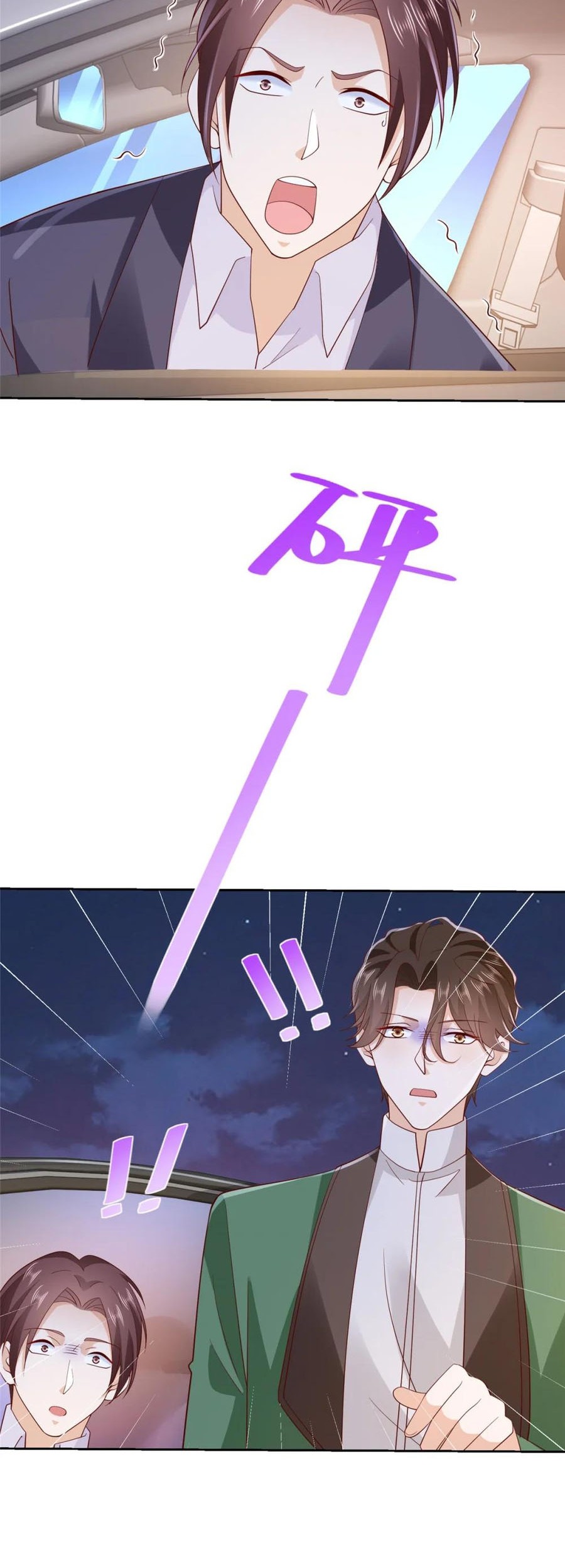 I Randomly Have A New Career Every Week Chapter 514 Gambar 19