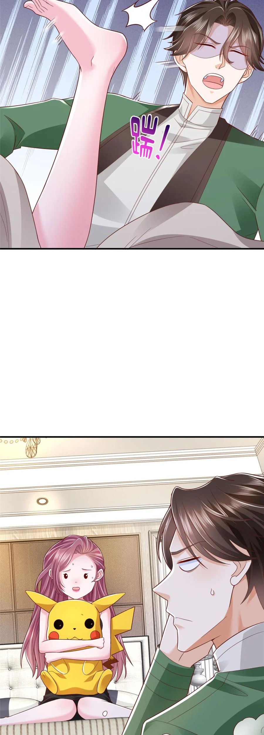 I Randomly Have A New Career Every Week Chapter 520 Gambar 11