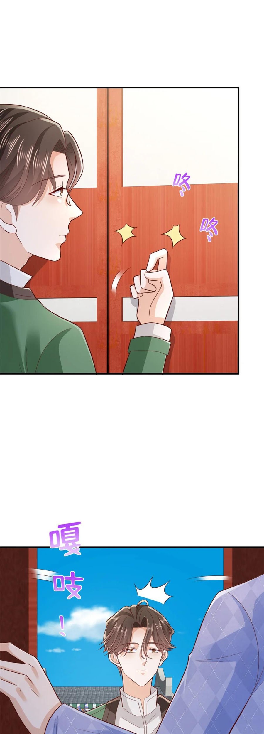 I Randomly Have A New Career Every Week Chapter 533 Gambar 6