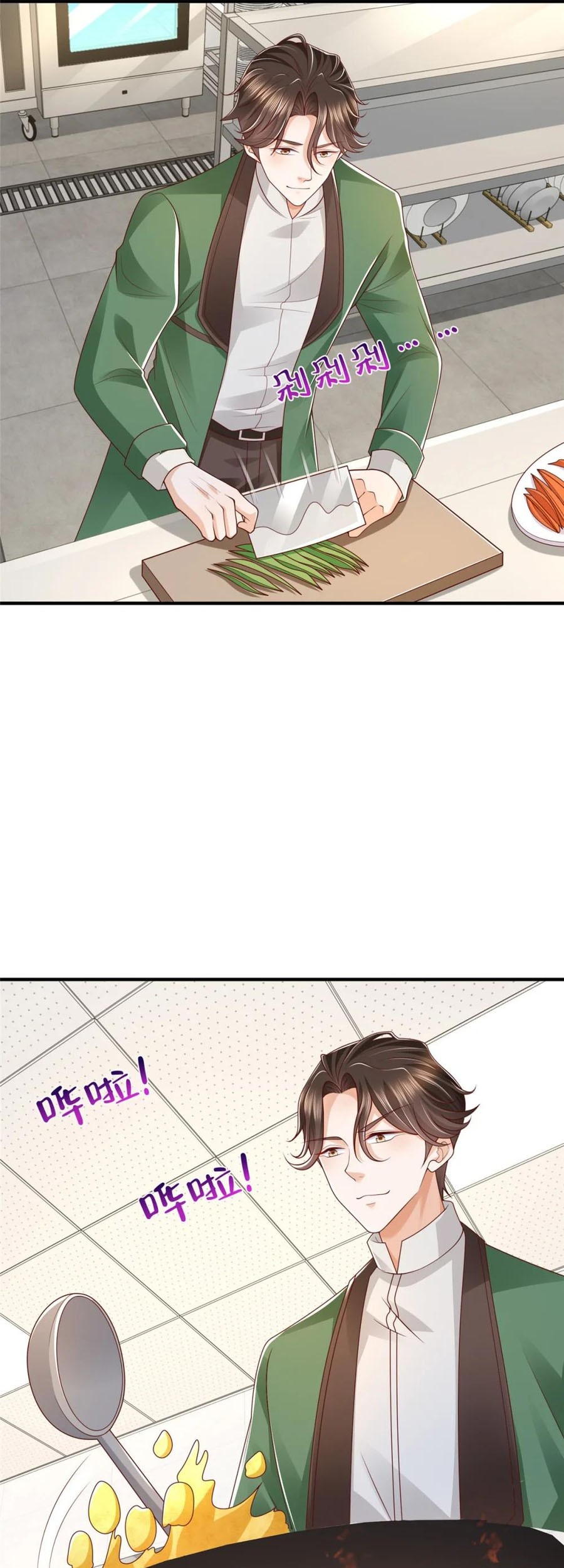 I Randomly Have A New Career Every Week Chapter 537 Gambar 14