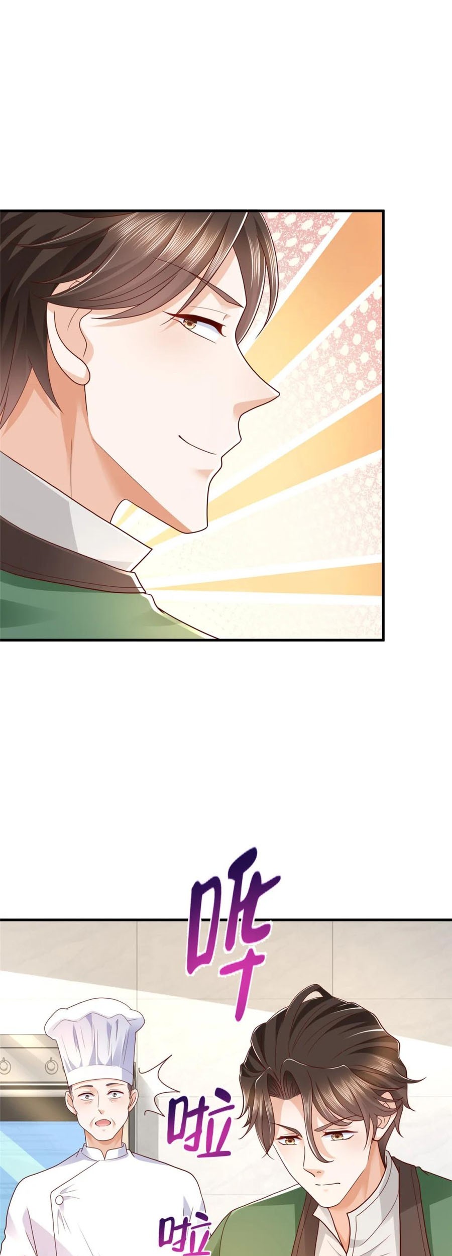 I Randomly Have A New Career Every Week Chapter 537 Gambar 16